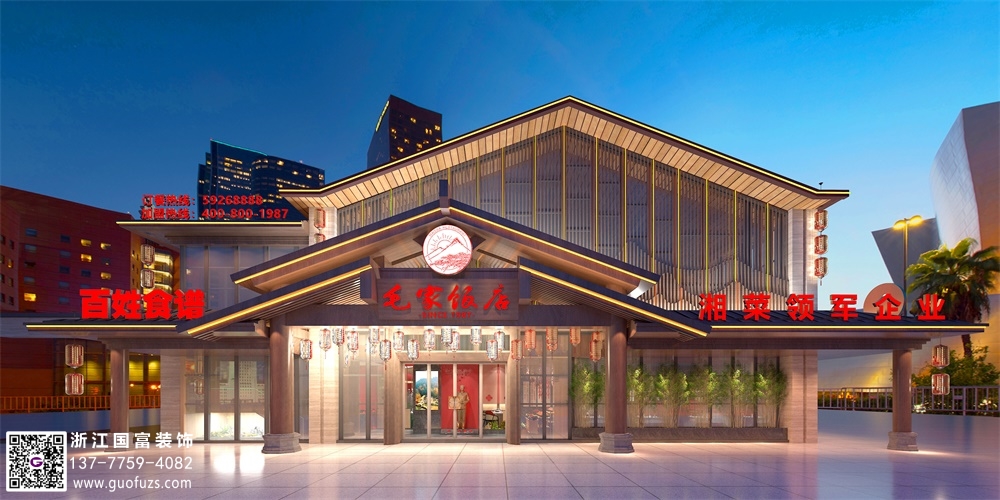 湘菜館裝修該怎么設(shè)計？