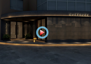 社區(qū)藥膳館設計全景案例